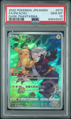 PSA 10 GM Pokemon Card Japanese Pikachu Dark Phantasma 073/071 CHR S10a - Image 3