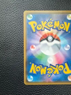 Pokemon Card Japanese Eevee 287/SM-P Munch: A Retrospective campaign Promo - Image 10