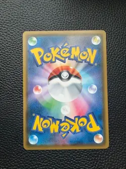 Pokemon Card Japanese Eevee 287/SM-P Munch: A Retrospective campaign Promo - Image 2