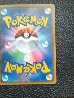 Pokemon Card Japanese Eevee 287/SM-P Munch: A Retrospective campaign Promo - Image 9