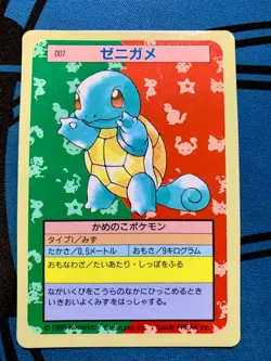 Pokemon Japanese Topsun Blue Back 007 Squirtle Card 1997 #1995 - Image 1