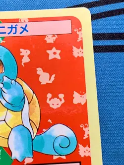 Pokemon Japanese Topsun Blue Back 007 Squirtle Card 1997 #1995 - Image 19
