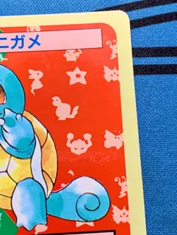 Pokemon Japanese Topsun Blue Back 007 Squirtle Card 1997 #1995 - Image 4