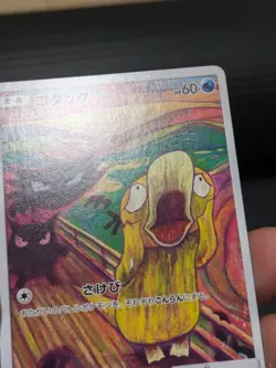 Psyduck Munch The Scream 286/SM-P Rare Promo Japanese 2018 Pokemon Card - Image 11