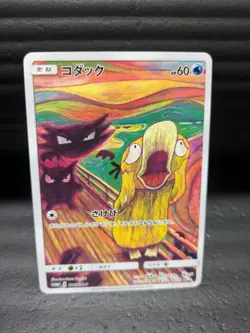Psyduck Munch The Scream 286/SM-P Rare Promo Japanese 2018 Pokemon Card - Image 15