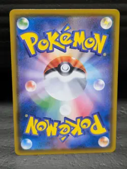 Psyduck Munch The Scream 286/SM-P Rare Promo Japanese 2018 Pokemon Card - Image 6