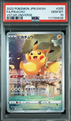 PSA 10 GM Pokemon Card Japanese Pikachu VSTAR Universe 205/172 AR S12a - Image 3