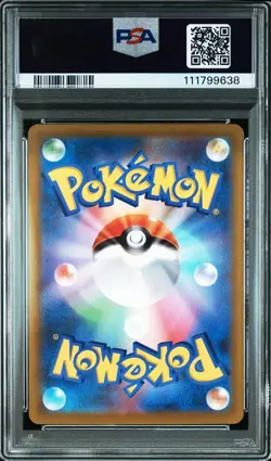 PSA 10 GM Pokemon Card Japanese Pikachu VSTAR Universe 205/172 AR S12a - Image 4