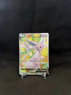 Pokemon Espeon v Full Art Secret Rare Holo Card 080/069 Eevee Heroes - Image 3