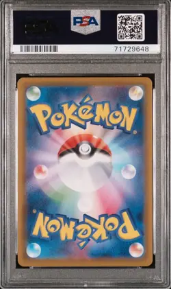 PSA 10 GM Pokemon Card Japanese Umbreon VMAX Eevee Heroes 094/069 HR S6a - Image 4