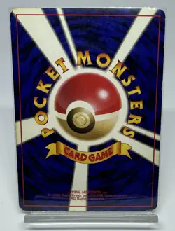 Pokémon Card TCG Bulbasaur No. 001 1996 Base Set -  Japanese - Image 2