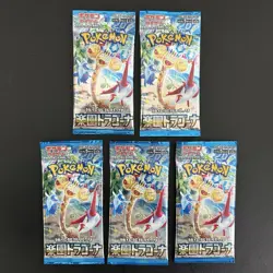 5 Packs Paradise Dragona SV7a Pokemon Cards Japanese Unopened NEW Sealed P-02 - Image 1