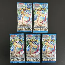 5 Packs Paradise Dragona SV7a Pokemon Cards Japanese Unopened NEW Sealed P-02 - Image 2