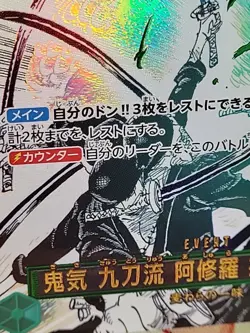 One Piece Card Roronoa Zoro OP12-037 P-R oniki asura Japanese Near Mint Legacy - Image 10