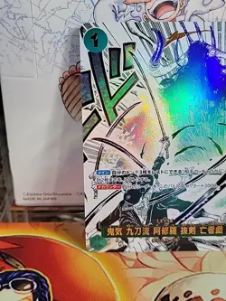 One Piece Card Roronoa Zoro OP12-037 P-R oniki asura Japanese Near Mint Legacy - Image 17