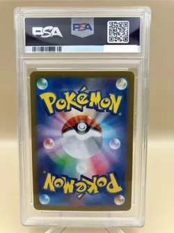 Salamence ex 129/100 Battle Partners Holo (Japanese) - Image 12