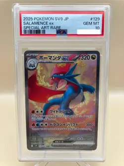Salamence ex 129/100 Battle Partners Holo (Japanese) - Image 2
