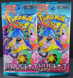 [NEW Sealed pack x 2] Battle Partners Booster Pack Japanese Pokemon Card #0713 - Image 1