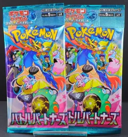 [NEW Sealed pack x 2] Battle Partners Booster Pack Japanese Pokemon Card #0713 - Image 3