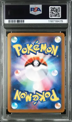 PSA 10 Rocket's Mewtwo ex SR 114/098 UR 130/098 SEQ Set Japanese Pokemon Card - Image 3
