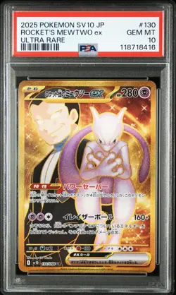 PSA 10 Rocket's Mewtwo ex SR 114/098 UR 130/098 SEQ Set Japanese Pokemon Card - Image 4