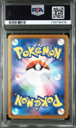 PSA 10 Rocket's Mewtwo ex SR 114/098 UR 130/098 SEQ Set Japanese Pokemon Card - Image 5
