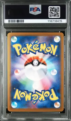 PSA 10 Rocket's Mewtwo ex SR 114/098 UR 130/098 SEQ Set Japanese Pokemon Card - Image 8