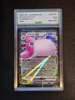 Wigglytuff ex 040/165 Sv2a: Pokemon Card 151 Holo (Japanese) - Image 2