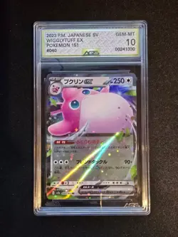 Wigglytuff ex 040/165 Sv2a: Pokemon Card 151 Holo (Japanese) - Image 4