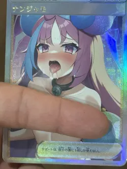Pokemon Iono  Lewd Anime Waifu Custom DIY Trainer Art Pokemon card - Image 3