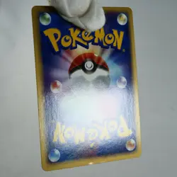 (A) Walrein 032/083 EX Hidden Legends 2004 Pokemon card Japanese y547-5 - Image 12