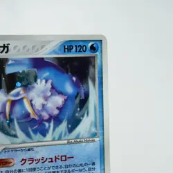 (A) Walrein 032/083 EX Hidden Legends 2004 Pokemon card Japanese y547-5 - Image 16