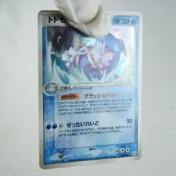 (A) Walrein 032/083 EX Hidden Legends 2004 Pokemon card Japanese y547-5 - Image 7