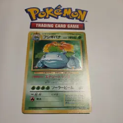 Venusaur No. 003 Holo Rare Base Set Pokemon Card Japanese 1996 Vintage LP+ - Image 1