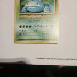Venusaur No. 003 Holo Rare Base Set Pokemon Card Japanese 1996 Vintage LP+ - Image 12