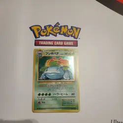 Venusaur No. 003 Holo Rare Base Set Pokemon Card Japanese 1996 Vintage LP+ - Image 2