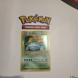 Venusaur No. 003 Holo Rare Base Set Pokemon Card Japanese 1996 Vintage LP+ - Image 9