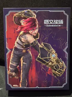 League of Legends TCG Card Game Chinese Arcane Exclusive Promo Set - Image 9
