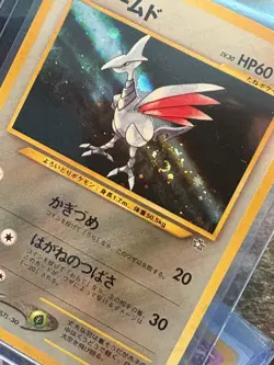 Pokemon Neo Genesis Complete Master Set 100% 96/96 Japanese Card - Image 11