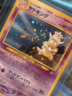 Pokemon Neo Genesis Complete Master Set 100% 96/96 Japanese Card - Image 12