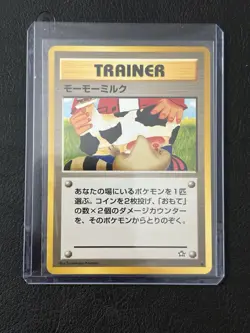Pokemon Neo Genesis Complete Master Set 100% 96/96 Japanese Card - Image 4