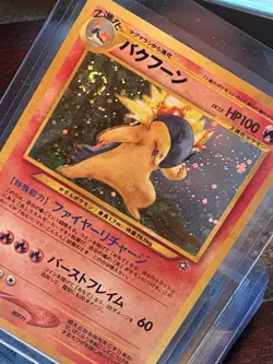 Pokemon Neo Genesis Complete Master Set 100% 96/96 Japanese Card - Image 6