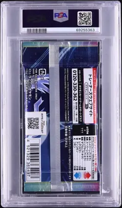 PSA 10 Incandescent Arcana Booster Pack Sealed Japanese 2022 Pokemon - Image 2