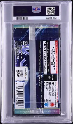 PSA 10 Incandescent Arcana Booster Pack Sealed Japanese 2022 Pokemon - Image 4