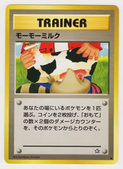 1x (MP) Moo-Moo Milk 2000 Pokemon Japanese Neo Genesis Banned Art TCG Card - Image 1