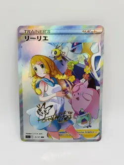 Pokemon Goddess Lillie Sunshine #5 Doujin DIY Kawaii Art Holo Card - Image 1
