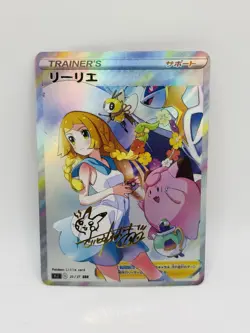Pokemon Goddess Lillie Sunshine #5 Doujin DIY Kawaii Art Holo Card - Image 2