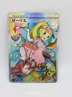 Pokemon Goddess Lillie Sunshine #11 Doujin DIY Kawaii Art Holo Card - Image 1