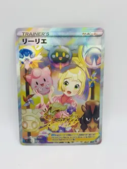 Pokemon Goddess Lillie Sunshine #21 Doujin DIY Kawaii Art Holo Card - Image 1