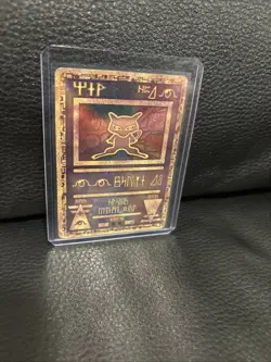 Pokémon TCG Ancient Mew Regular Movie Promo Card, Near Mint Condition - Image 11